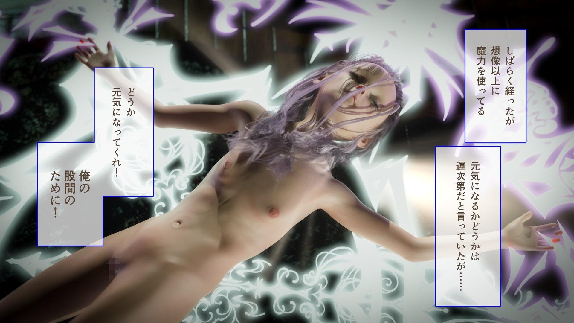 異世界行ったのでロリ奴隷を買った