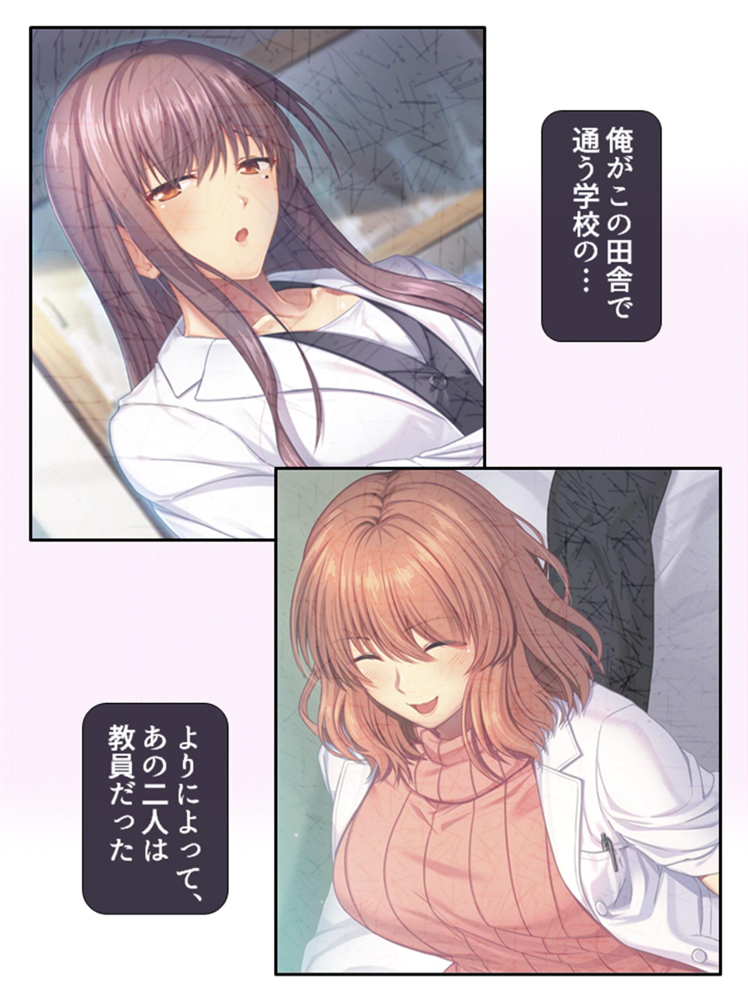 年上巨乳いとこの誘惑お姉ちゃんハーレム 1巻