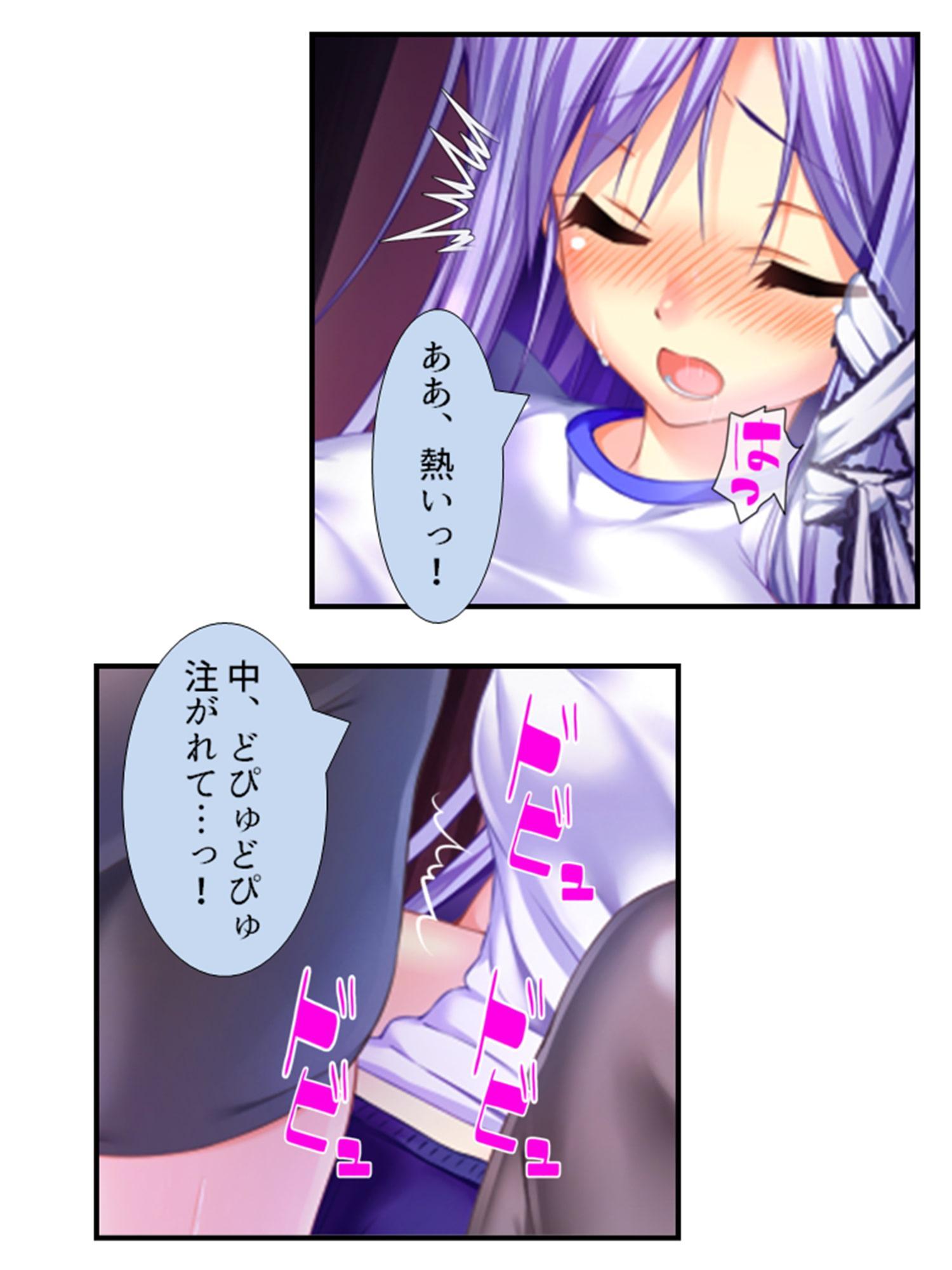 町の皆が、俺の子種で孕みたがっている件 4巻