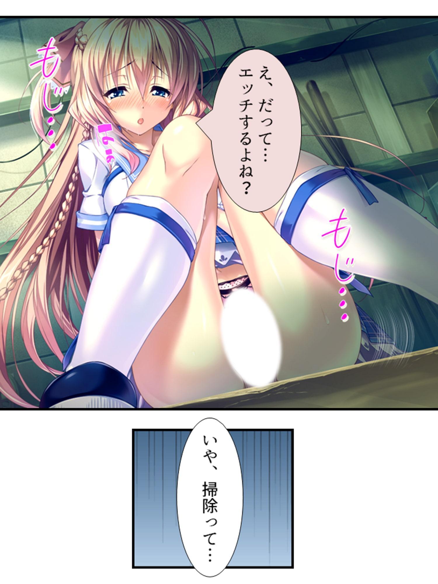 町の皆が、俺の子種で孕みたがっている件 4巻