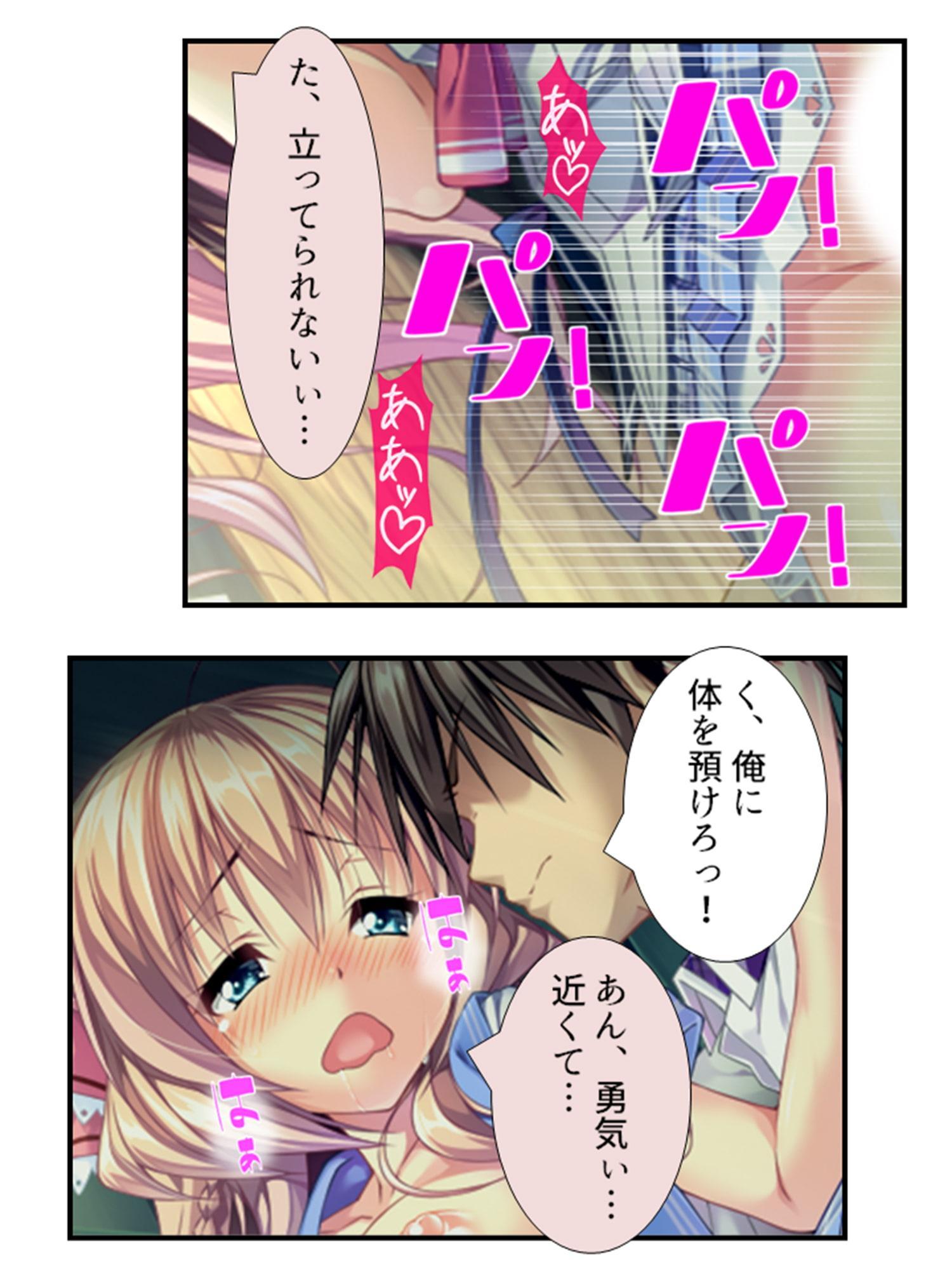 町の皆が、俺の子種で孕みたがっている件 4巻