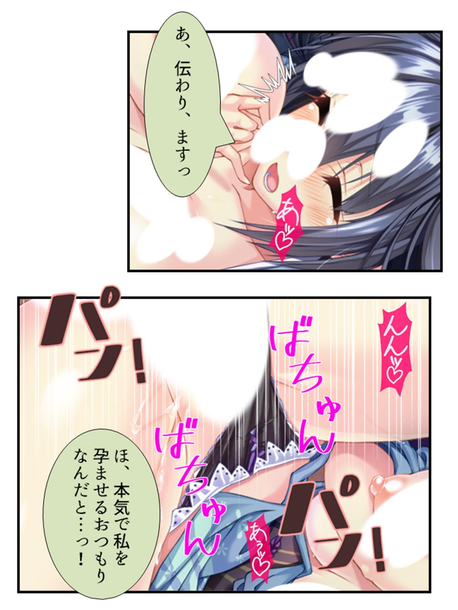 町の皆が、俺の子種で孕みたがっている件 4巻