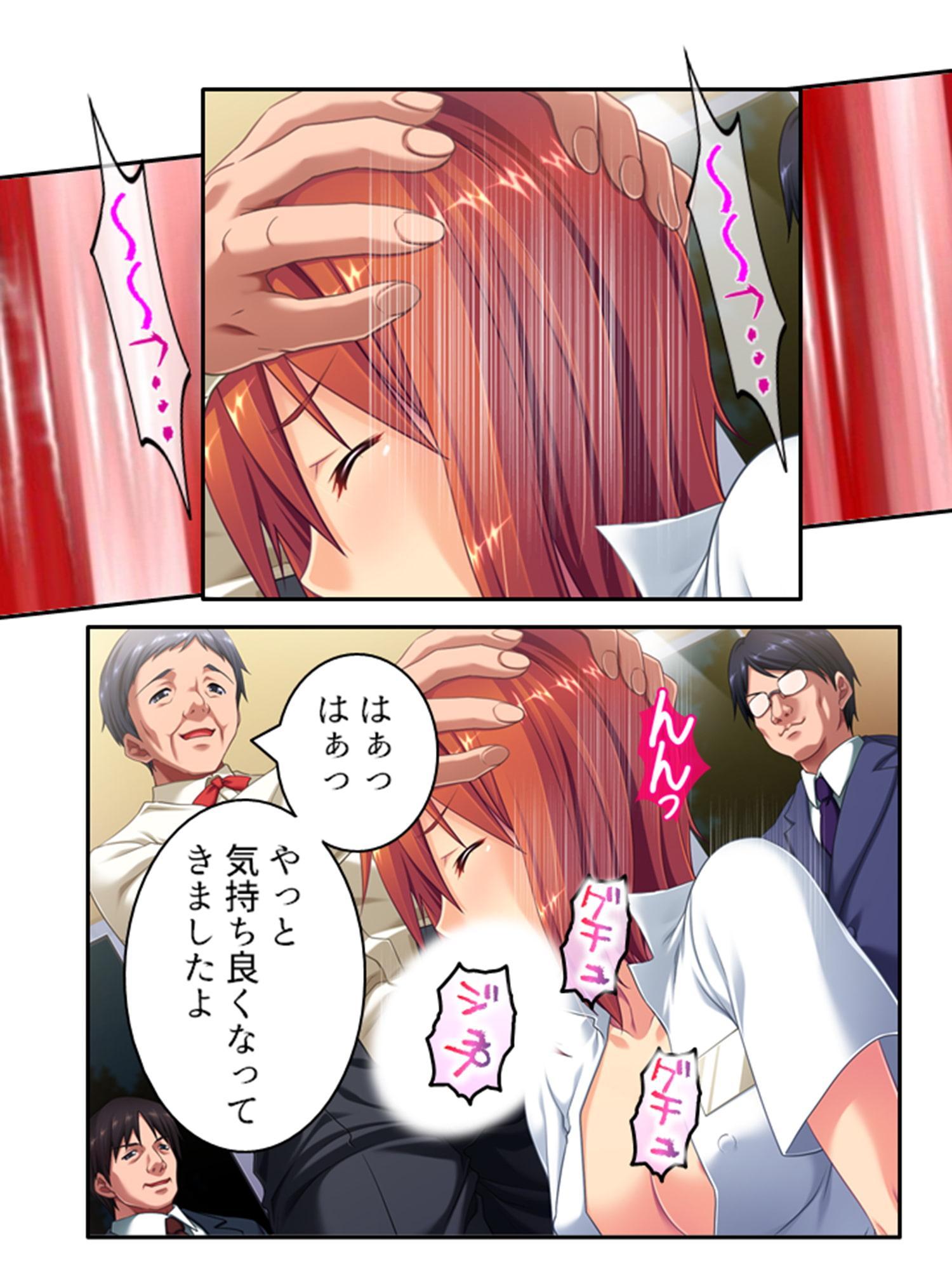 女スパイ送ります!依頼者に騙され肉●器と化す探偵 2巻