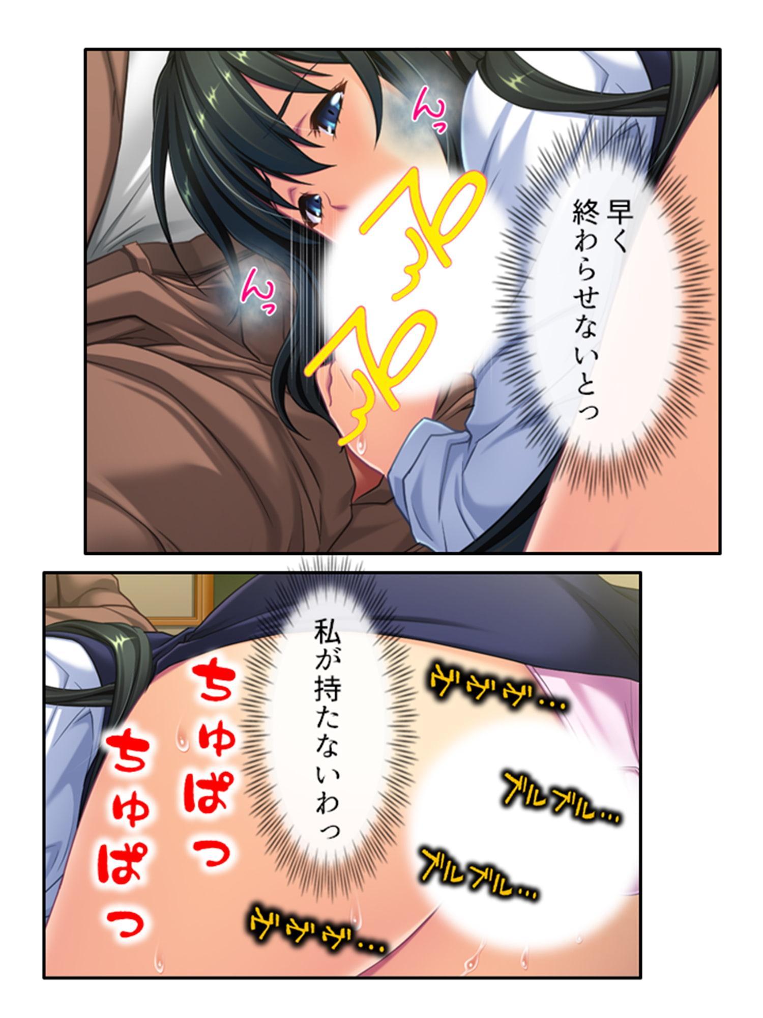 女スパイ送ります!依頼者に騙され肉●器と化す探偵 2巻