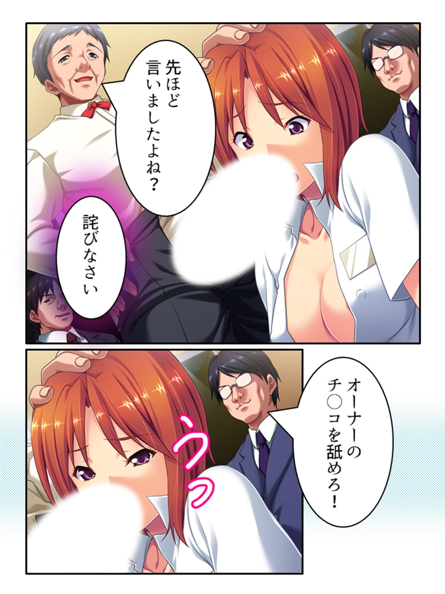 女スパイ送ります!依頼者に騙され肉●器と化す探偵 2巻