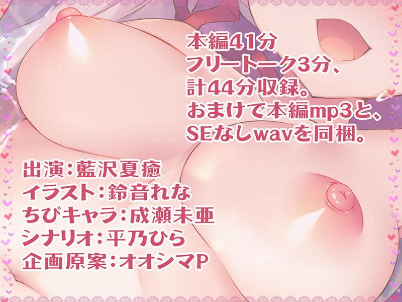 【謹賀新年お年玉作品】冷やしあなるはじめました♪ ロシアンハーフっ娘のアナルご奉仕【KU100バイノーラル】