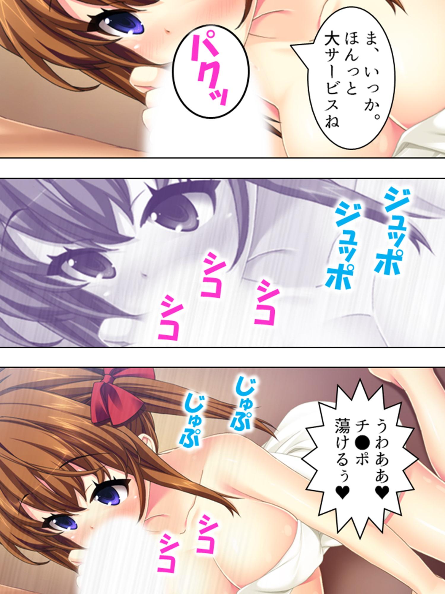 黒板ショッキング! ～JK操りフォトグラフ～ <総集編>