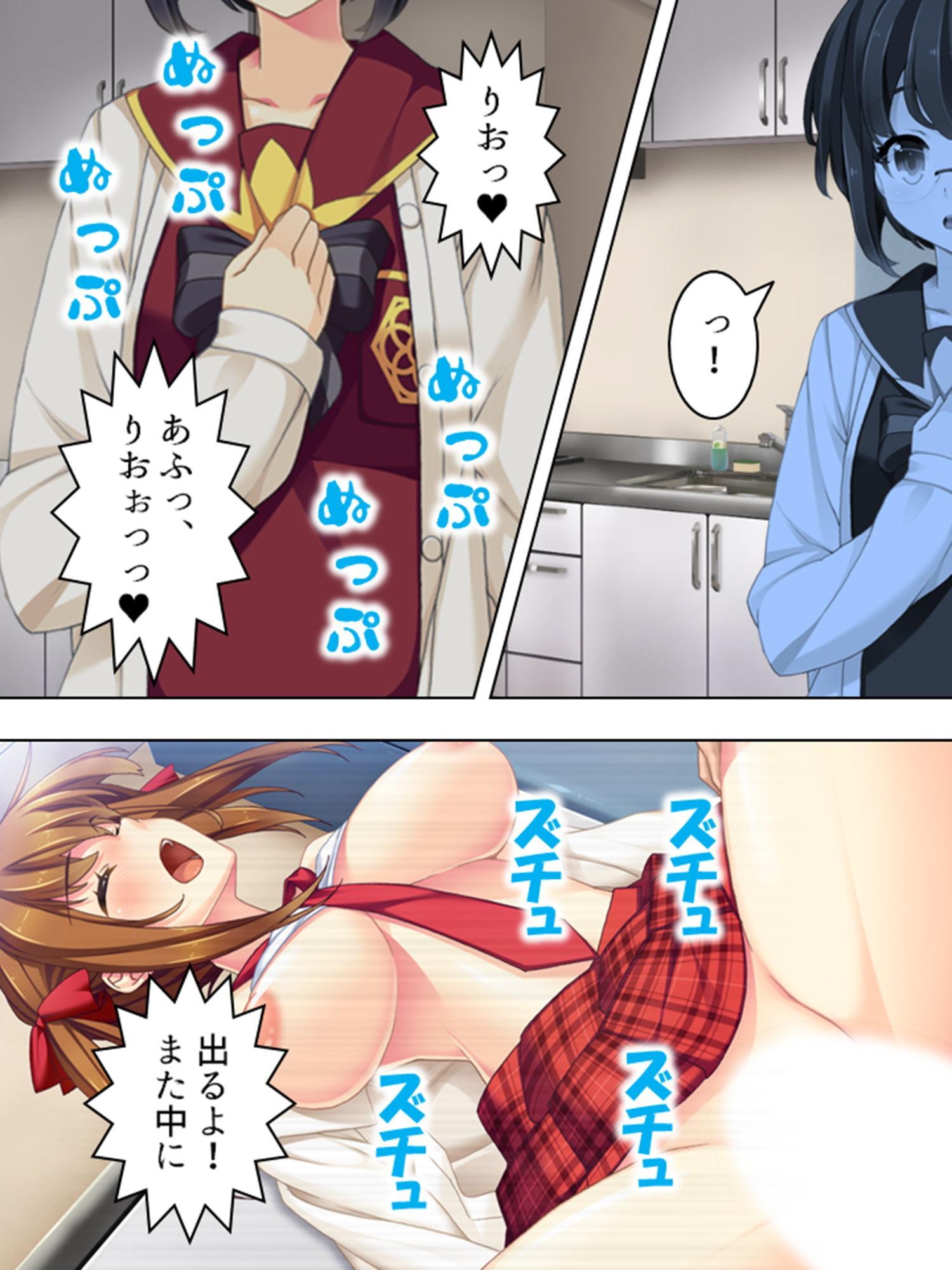 黒板ショッキング! ～JK操りフォトグラフ～ <総集編>