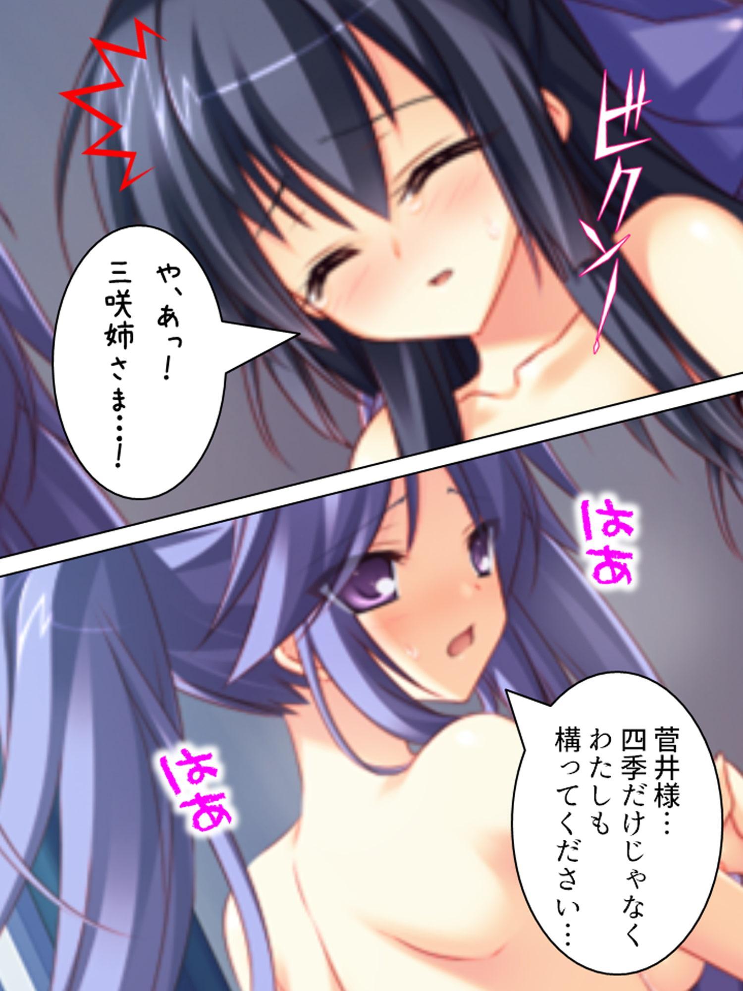 民家で5人姉妹がご奉仕!エッチな癒し処へご招待♪ <総集編>