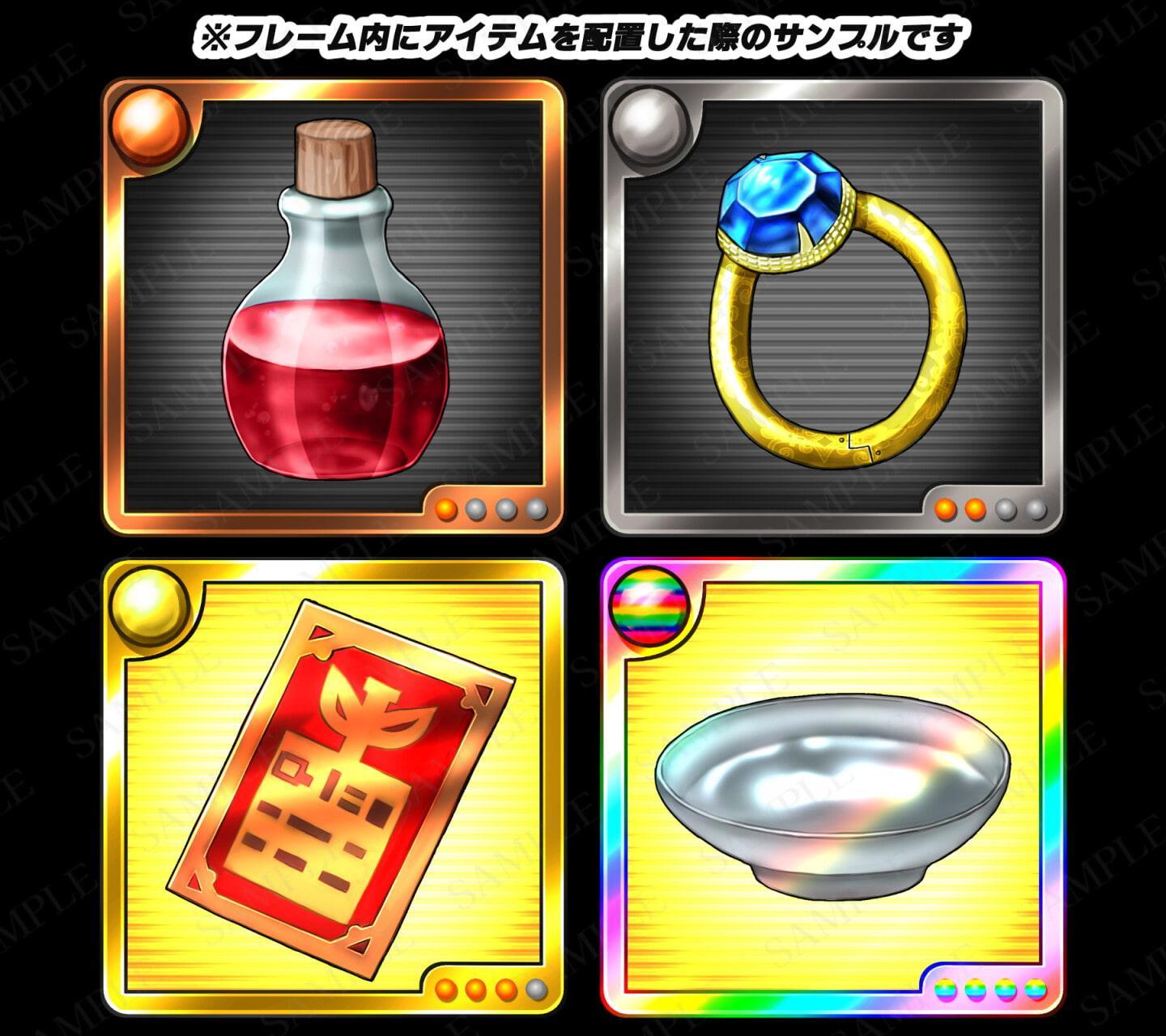 【フレーム付き】RPG定番アイテム100【素材・進化・合成向けアイコン素材】