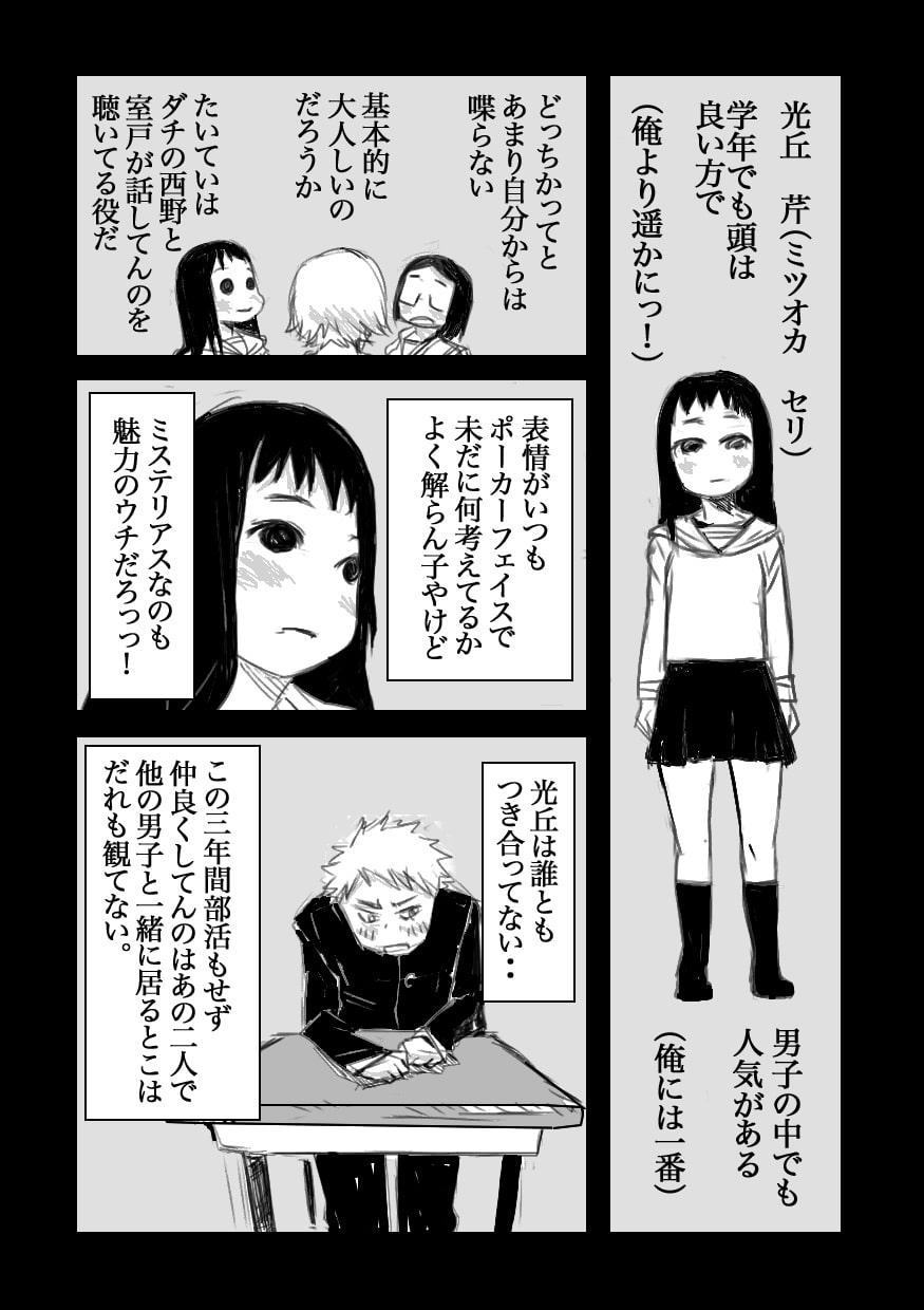 幸せの方程式