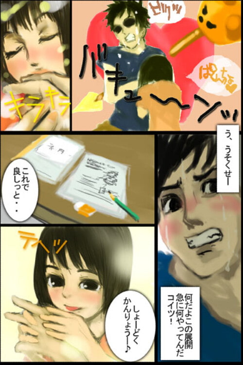 ファニーライフ