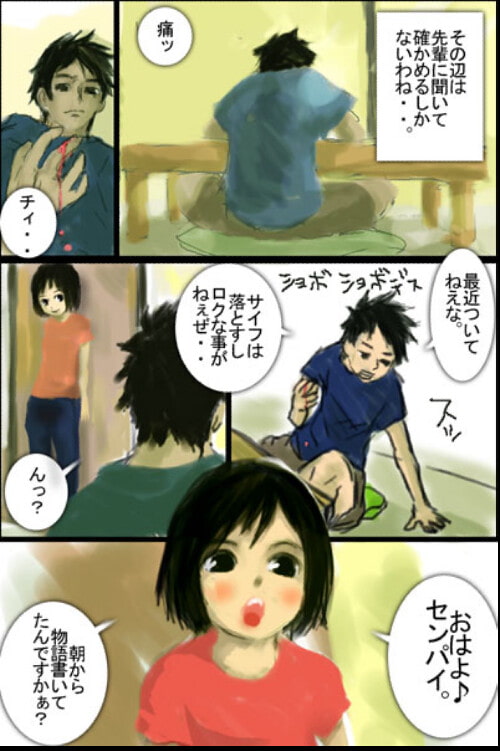 ファニーライフ