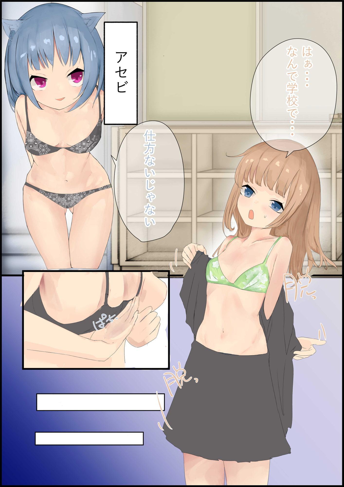 半分狐スクィーズ℃