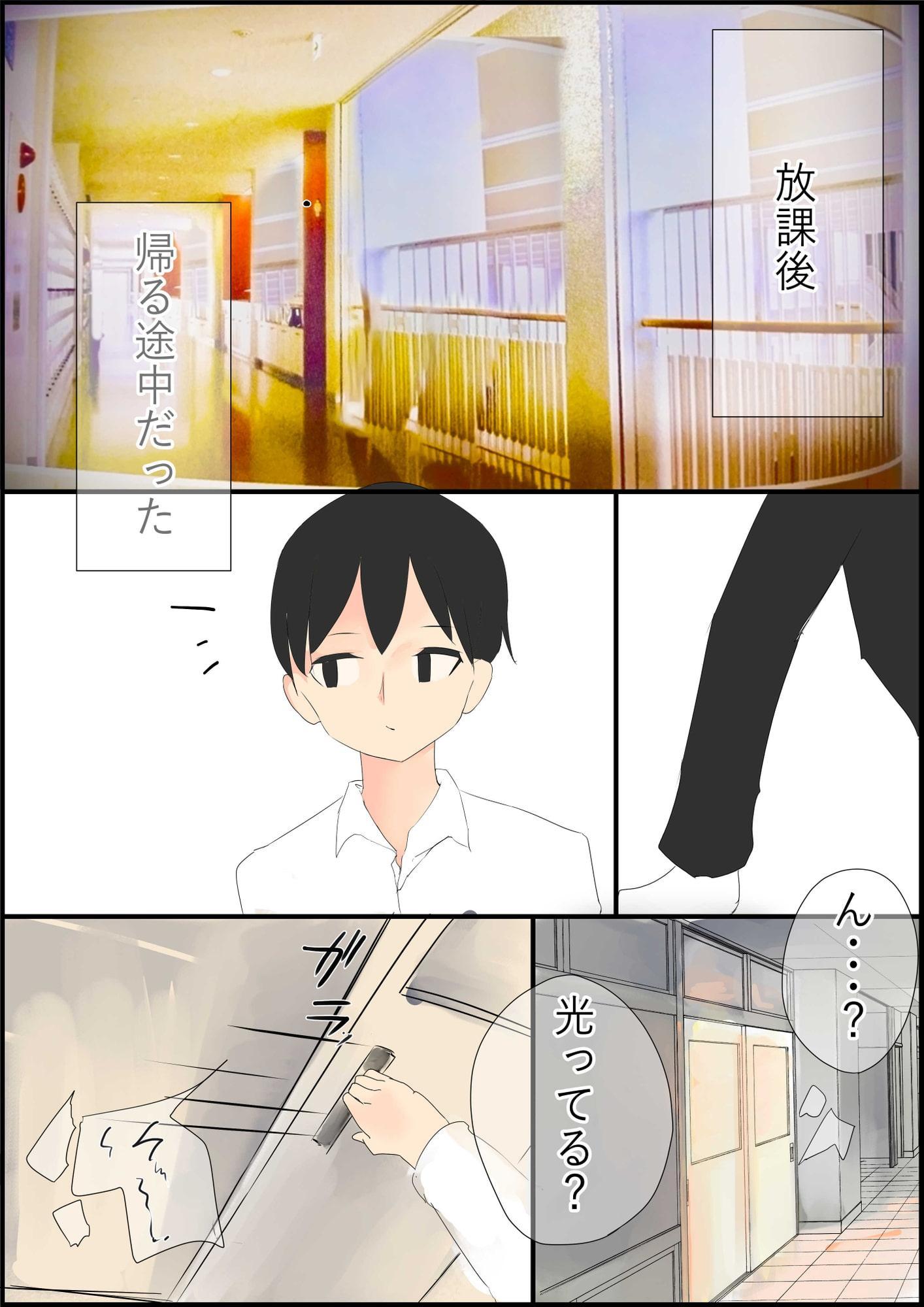 半分狐スクィーズ℃