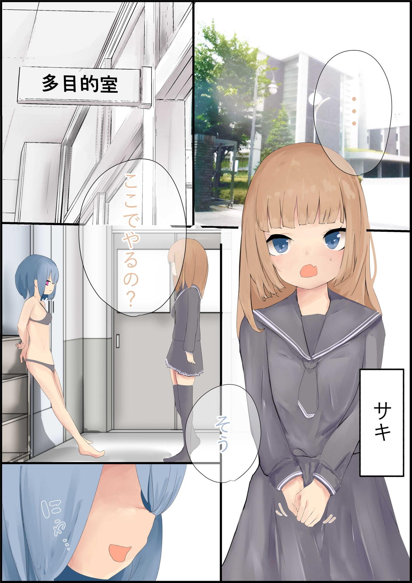 半分狐スクィーズ℃