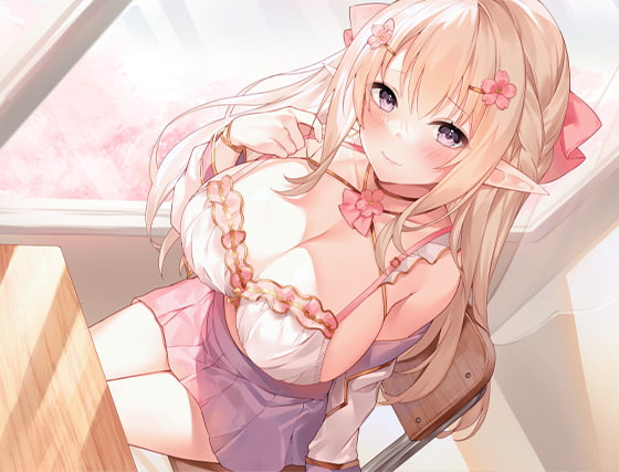 JKエルフの異世界妊活 ~あなたの子種をいただきにはるばる留学いたしました♪~