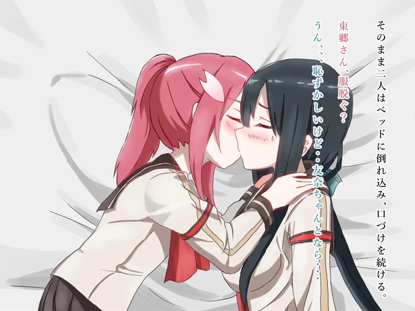 結○友奈は百合である