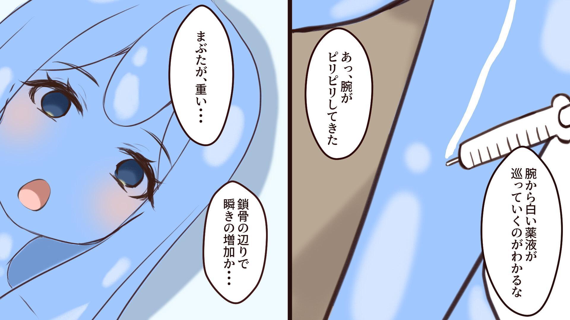 麻酔科医が麻酔道具一式ごと異世界へ転生した件