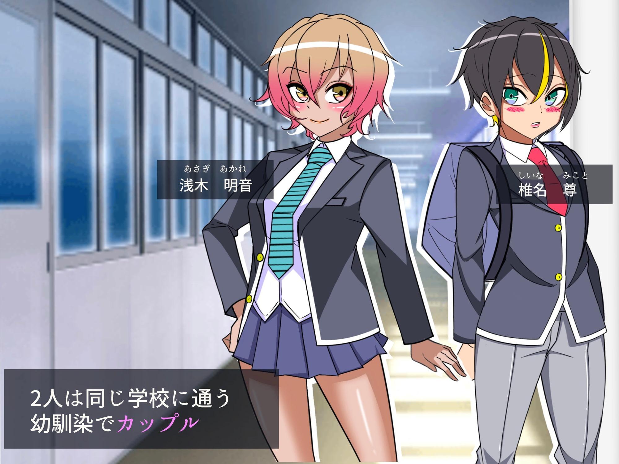 おじさんにパンツと幼馴染を奪われてメスに完堕ちしてました