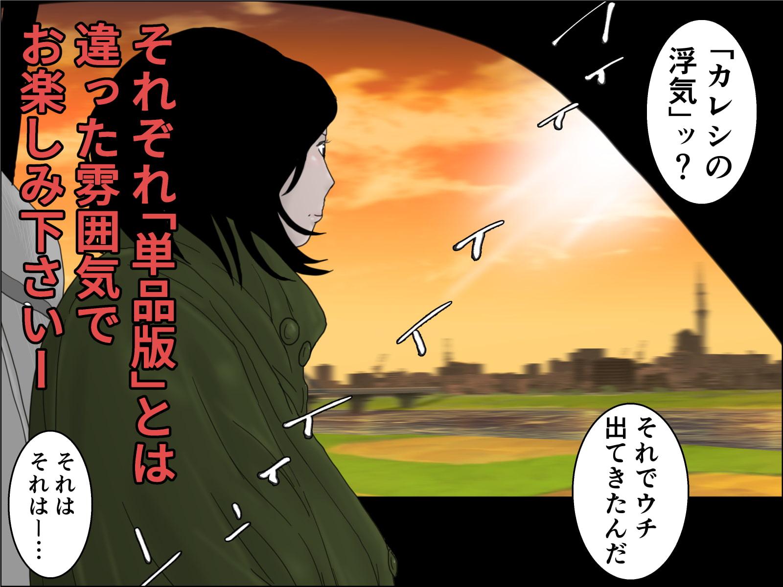 熟女三作セット