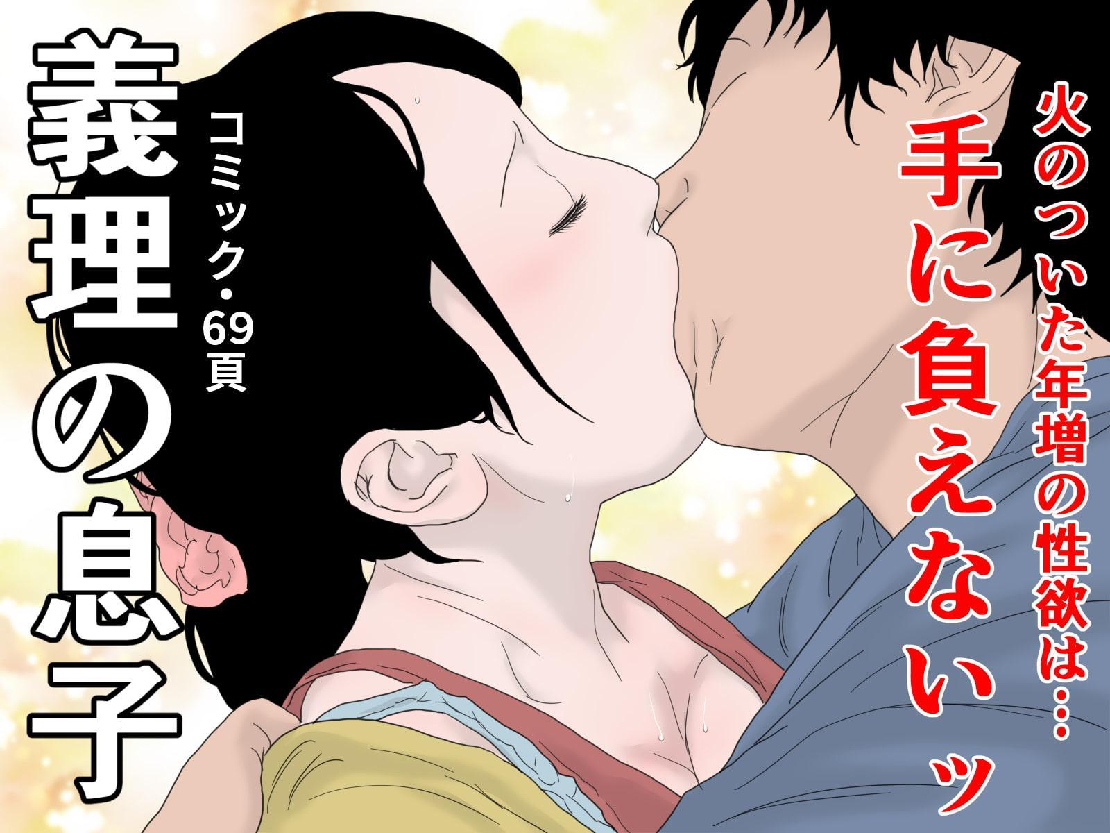 熟女三作セット