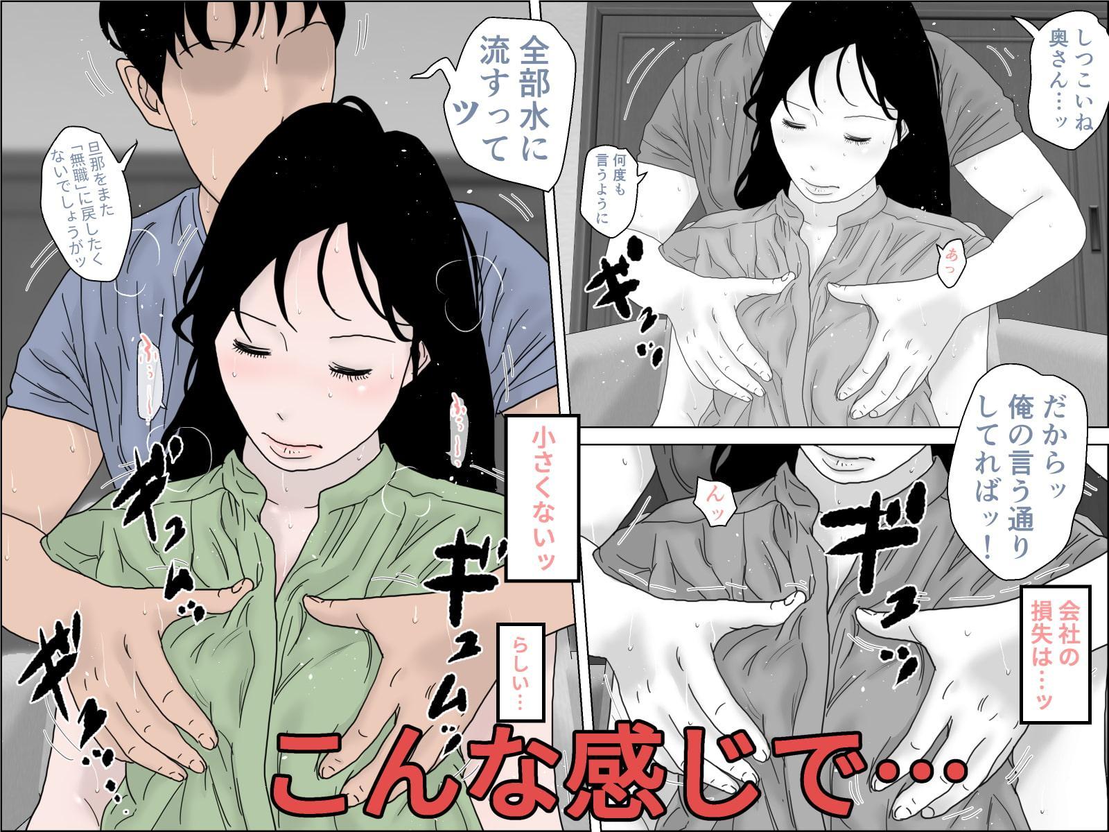 熟女三作セット