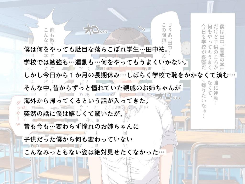 強制発情!本能全開のメスどもを喰らいつくせ!地獄の肉体改造で少女たちの理性破壊