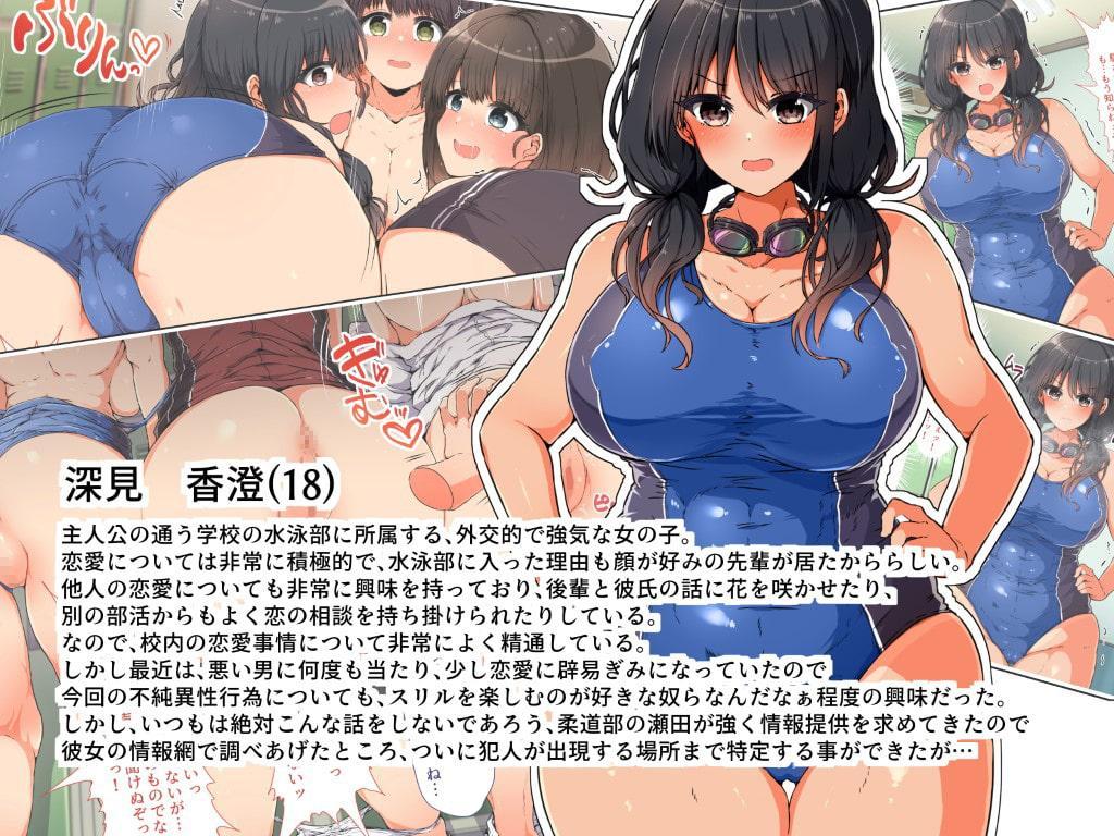 強制発情!本能全開のメスどもを喰らいつくせ!地獄の肉体改造で少女たちの理性破壊