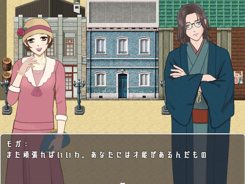 立ち絵素材5 モダンガール