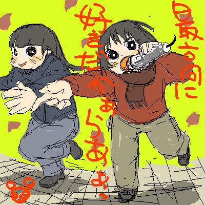 ファニーライフ～フレンドシップ