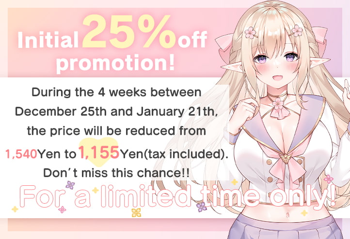 JK Elf's Parallel World Conception Plan ~Studying abroad to receive your seed~