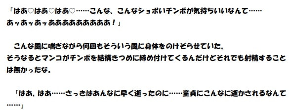 ヤリマン妹に逆レイプされて童貞を奪われた(その後、バイブ代わりの性奴隷になってしまった。誰か助けてくれ)