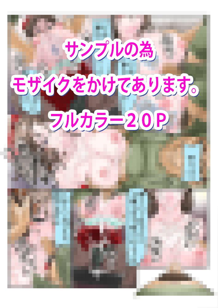 初心で麗しく、可憐な美人ピアニストを時間停止してコンサート中に犯したら、大観衆の前でぶっ飛んだだけでなく、超淫乱になっちゃいました…