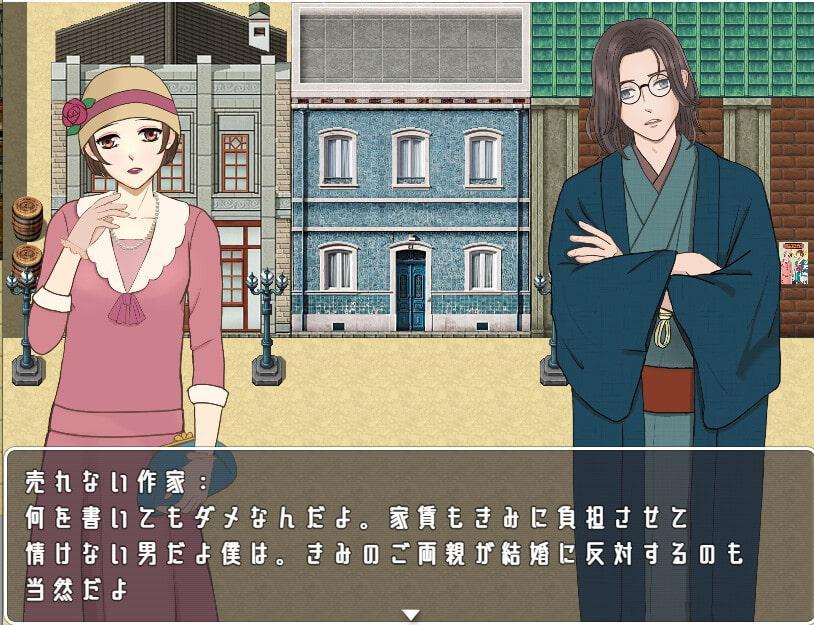 立ち絵素材6 和装の男性