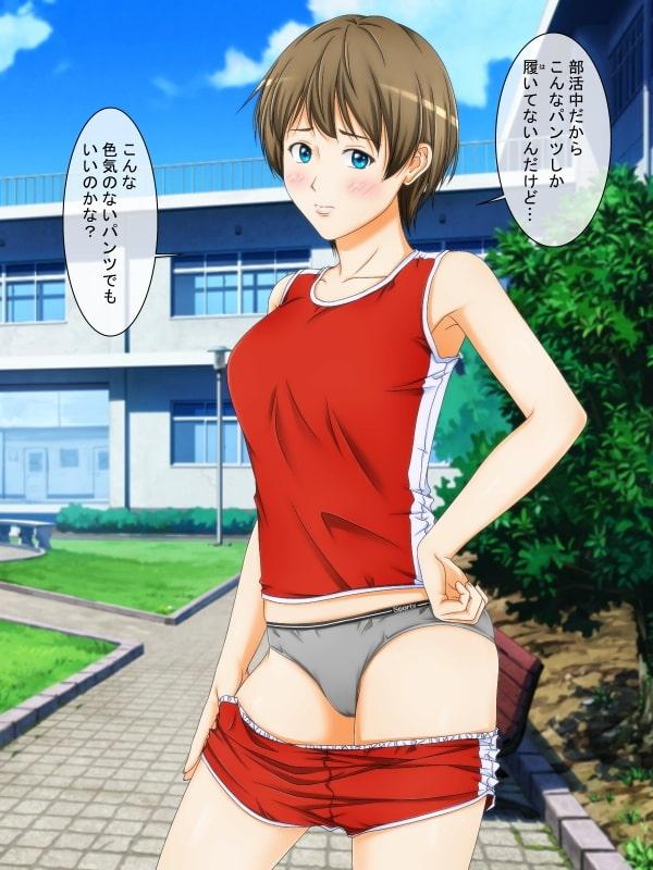 パンツを見ないと死んでしまう病気になった ～学校編～