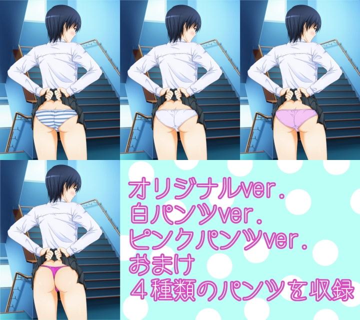 パンツを見ないと死んでしまう病気になった ～学校編～