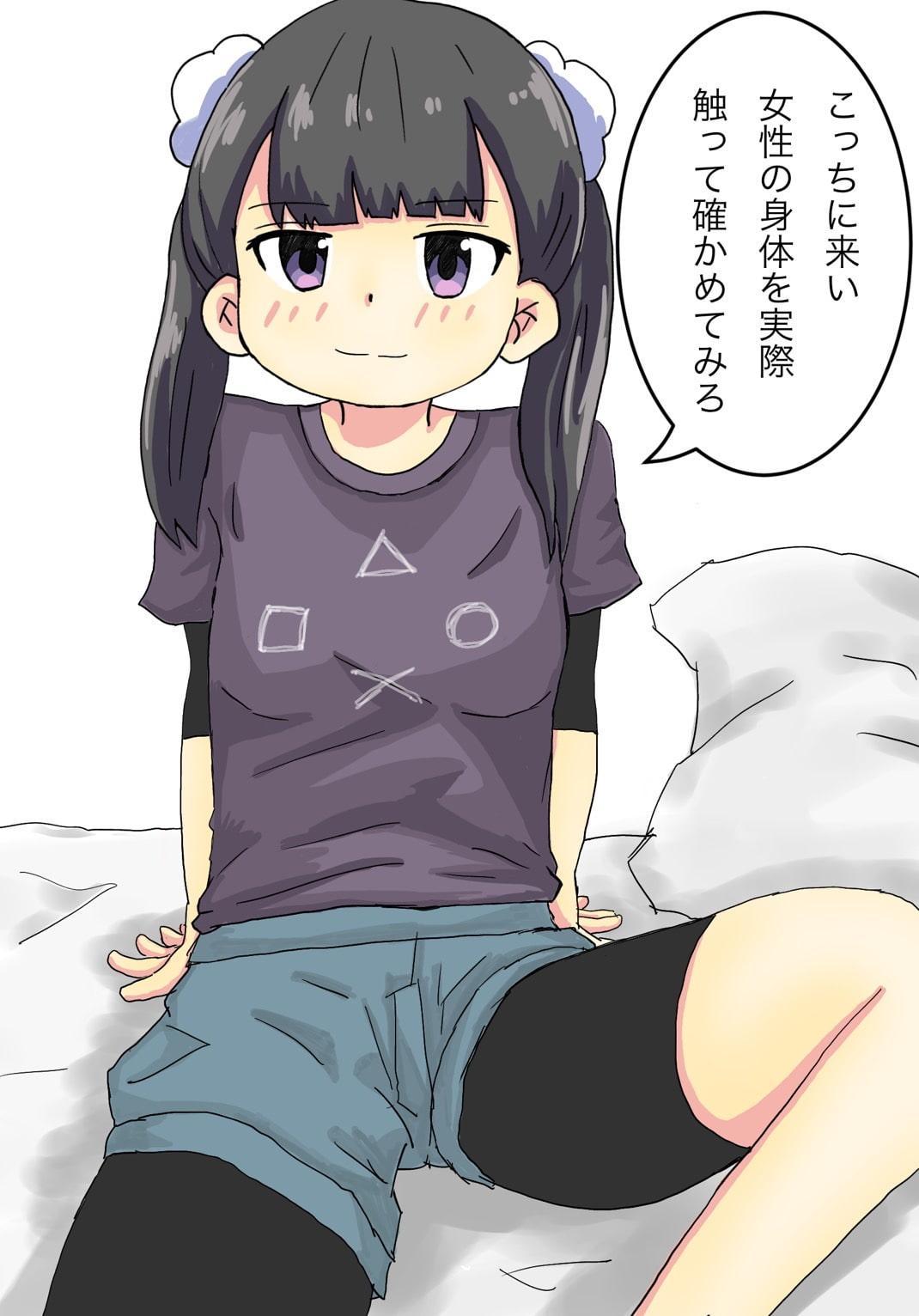 望〇りん先生エロ絵まとめ