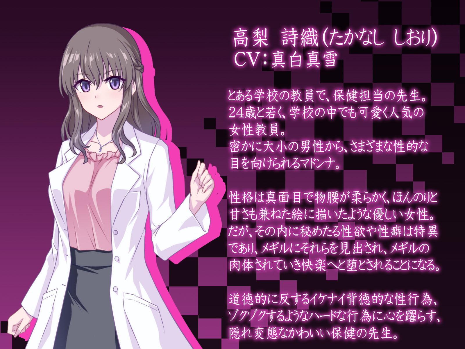 サキュバスに体を乗っ取られて彼らに犯される私