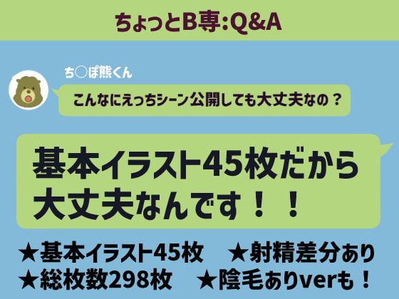 主観で楽しむ!大人しい図書委員を酔わせてイチャイチャ生ハメしよう!