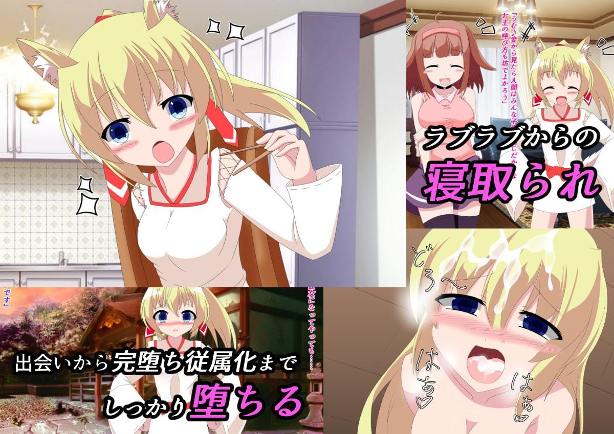 のじゃロリ神と妹の復讐