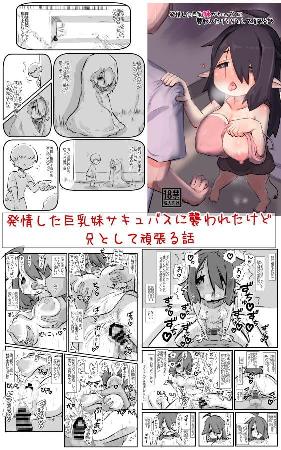 【総集編】ラブラブあまあまハッピーエンドな話