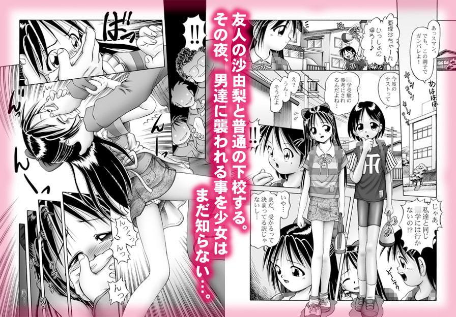 亜理沙1型