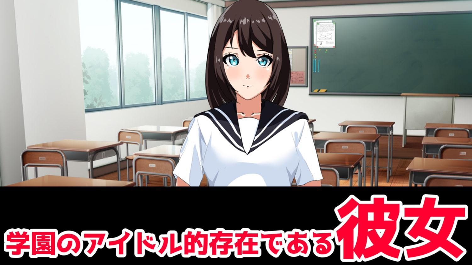 催●優等生〜アプリでいいなりどスケベ堕ち〜