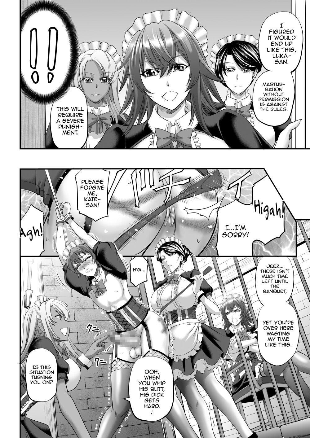 「もんむす・くえすと ～ルカのメイド修行～」英語翻訳版