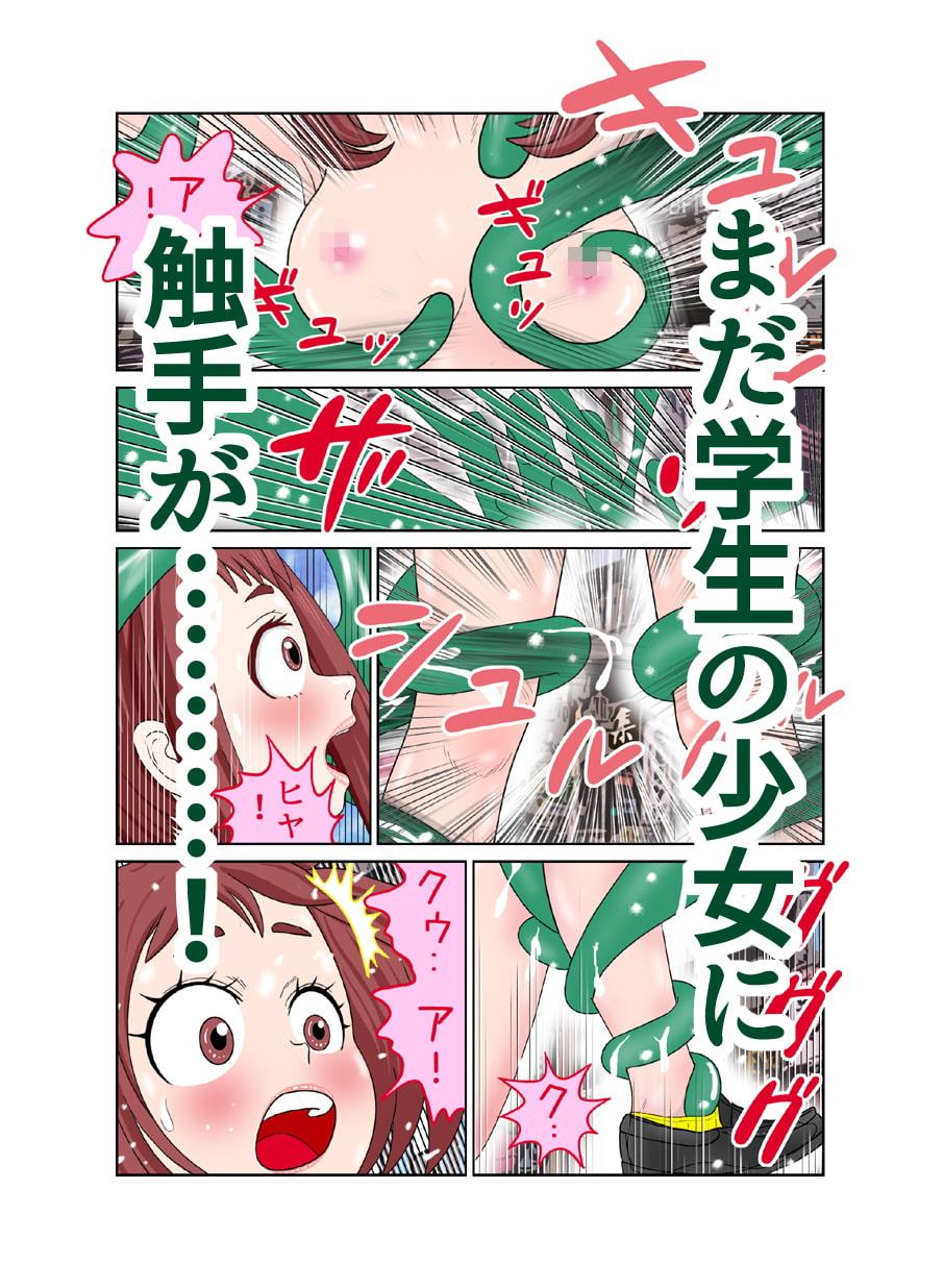 His feelings キスしただけでイクふたり