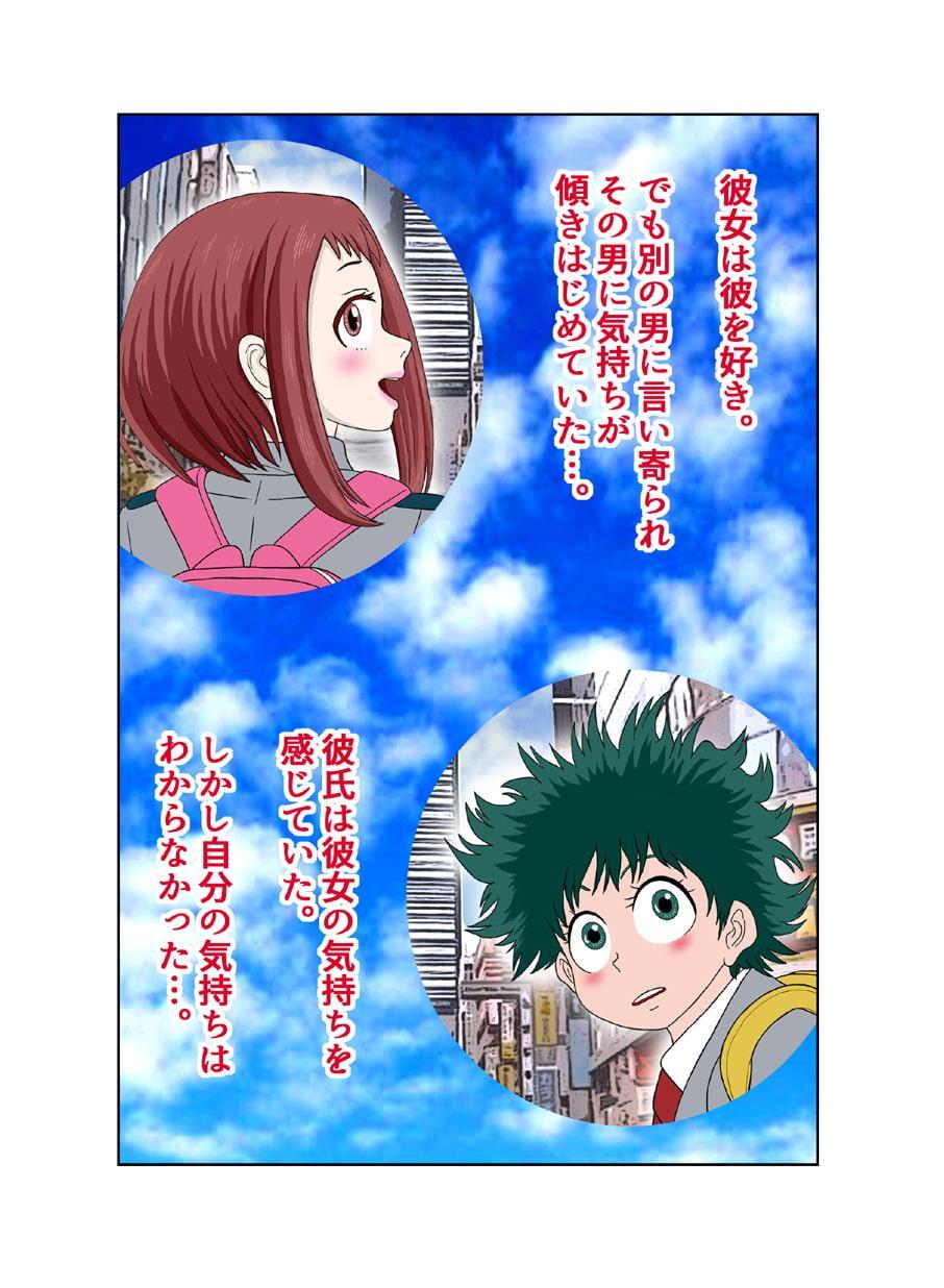 His feelings キスしただけでイクふたり