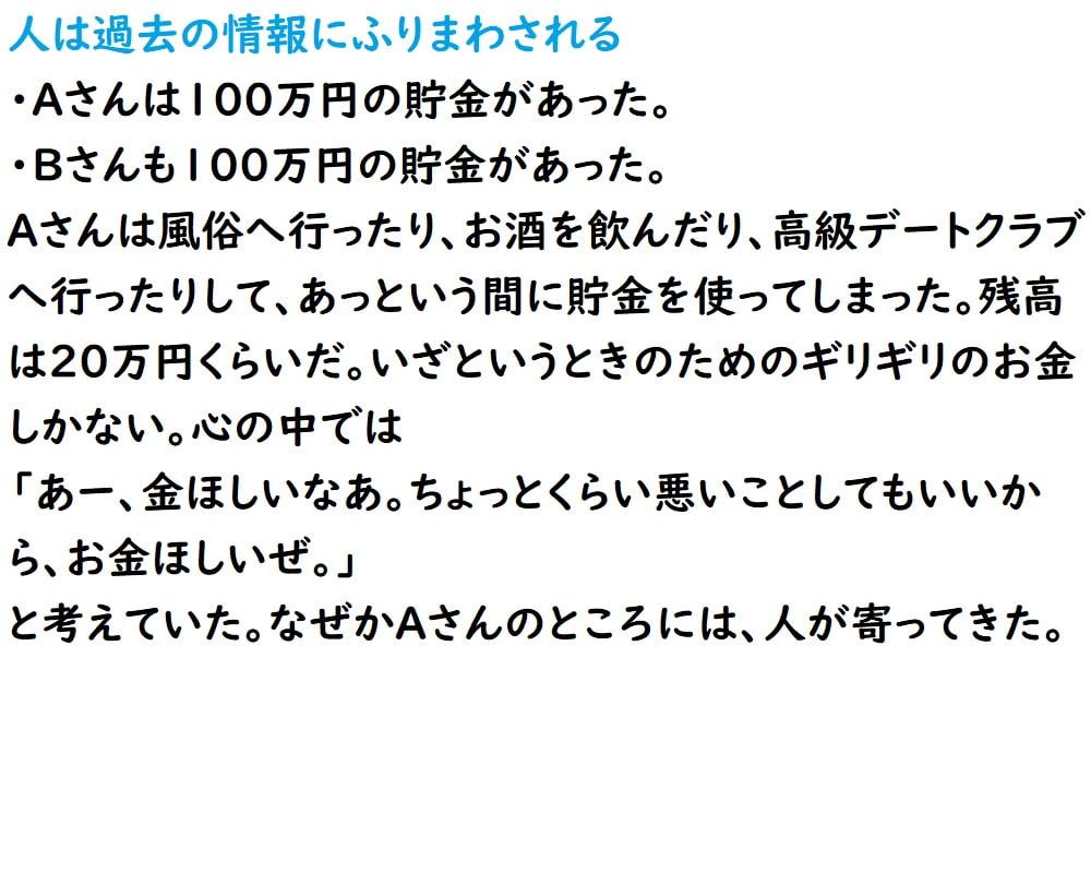悪口を言われている人は価値が高い!その価値とは?