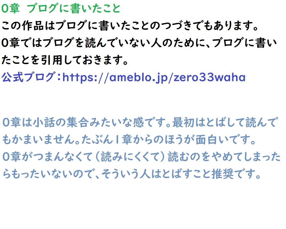 悪口を言われている人は価値が高い!その価値とは?