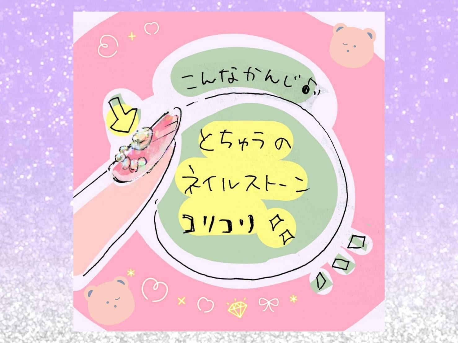 アタシ童貞くんのチ〇ポめっちゃ好きかも...